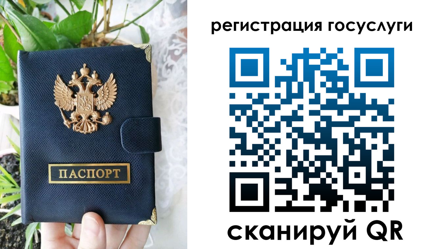 временная регистрация в квартире в Туле