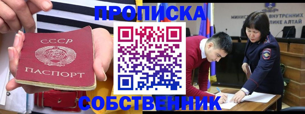 временная регистрация гарантия в Туле